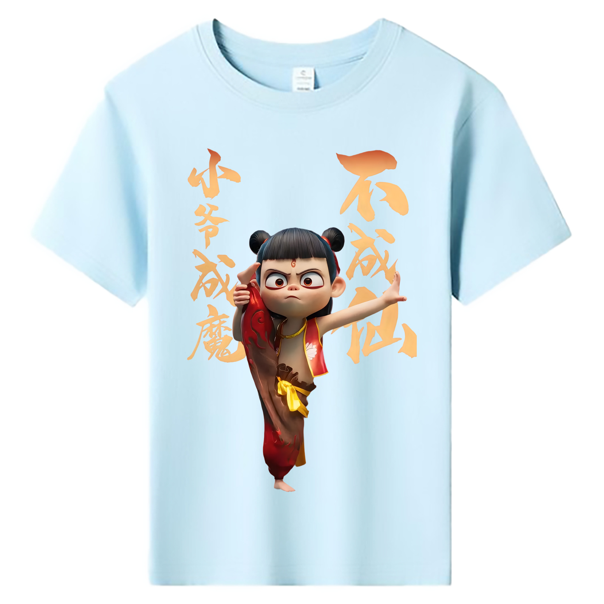 （画像用） Ne Zha 2 ナタ 魔童の大暴れ 綿100％キッズTシャツ（フロントプリント）